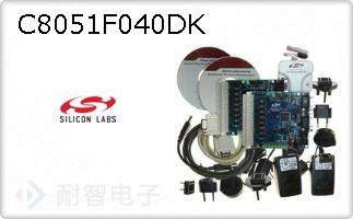 C8051F040DK