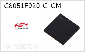 C8051F920-G-GM