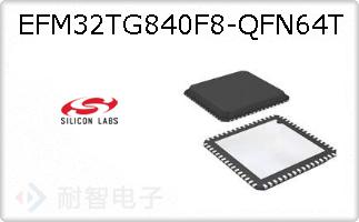 EFM32TG840F8-QFN64T