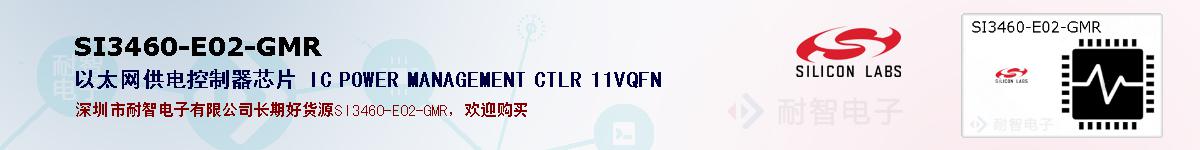 SI3460-E02-GMRıۺͼ