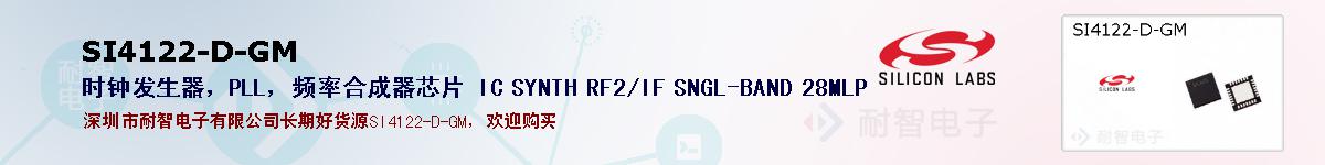 SI4122-D-GMıۺͼ