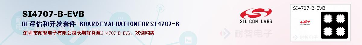 SI4707-B-EVBıۺͼ