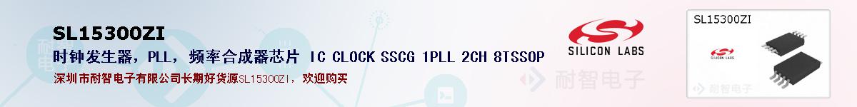 SL15300ZIıۺͼ